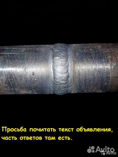 Практика сварки металлов MMA,MIG,TIG