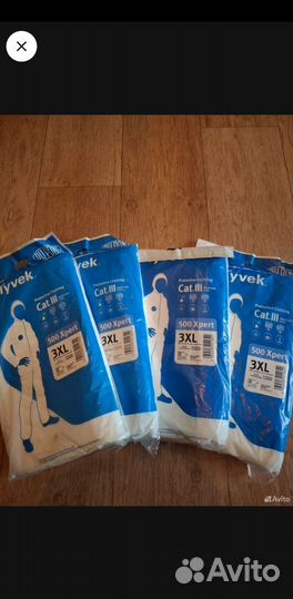 Защитный костюм