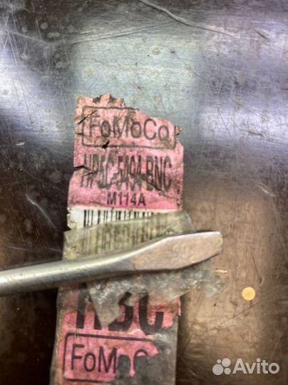 Стабилизатор передний Lincoln MKZ 2017 5617