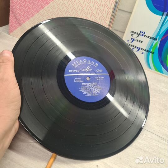 Музыка Для Отдыха виниловая пластинка LP