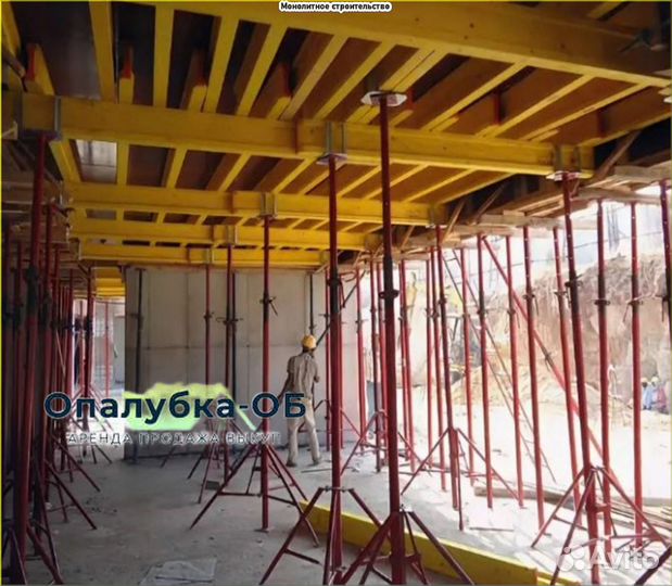 Опалубка перекрытий