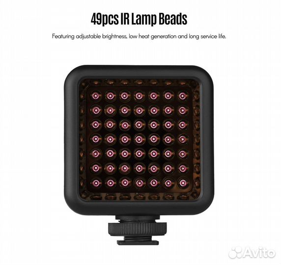 Инфракрасный LED светильник IR49S для фото видео