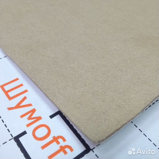 Алькантара бежевая на клеевой основе