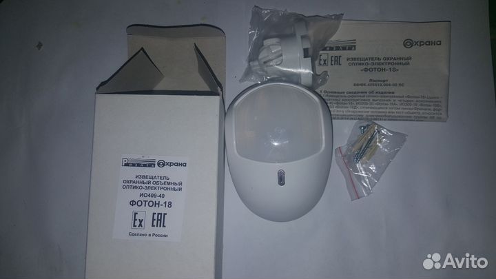 Извещатель охранный оптико-электронный Фотон-18
