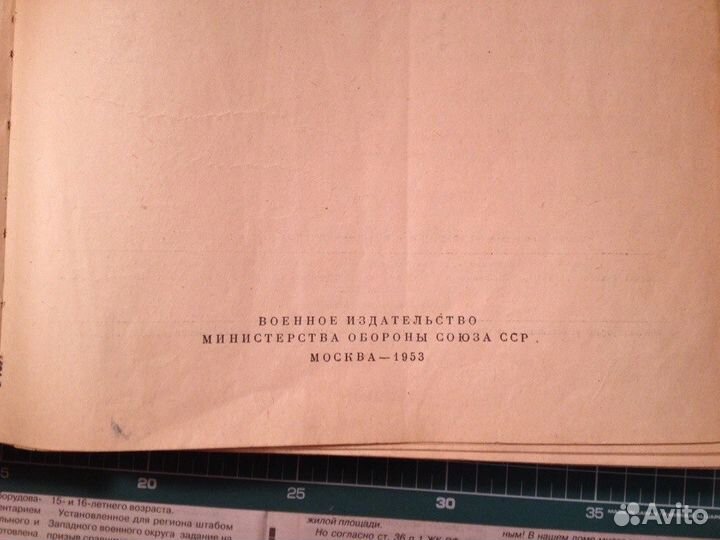 Энциклопедический медицинский справочник