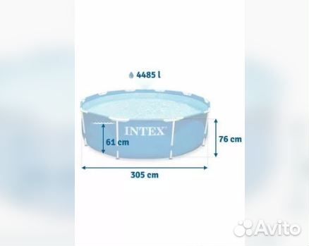 Каркасный бассейн 305 х 76