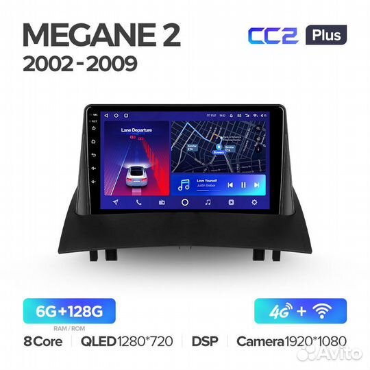 Магнитола Рено Меган 2 2002-2009 Андроид Teyes