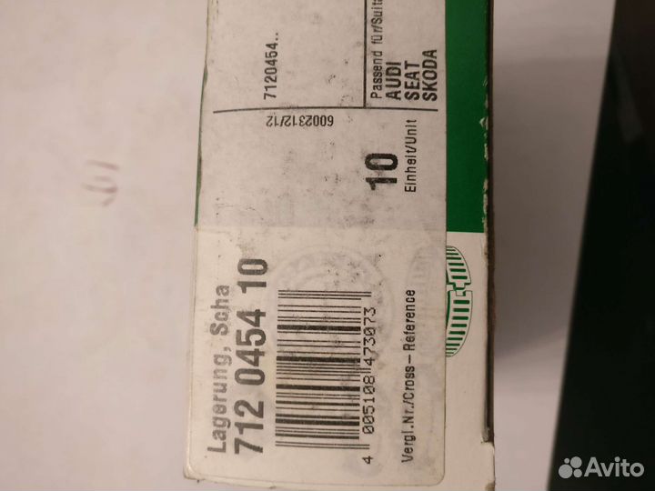 Подшипник кпп VAG