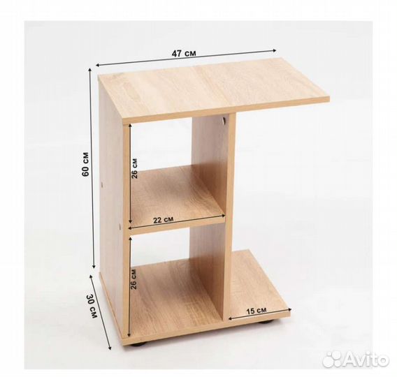 Журнальный стол 47*30*60