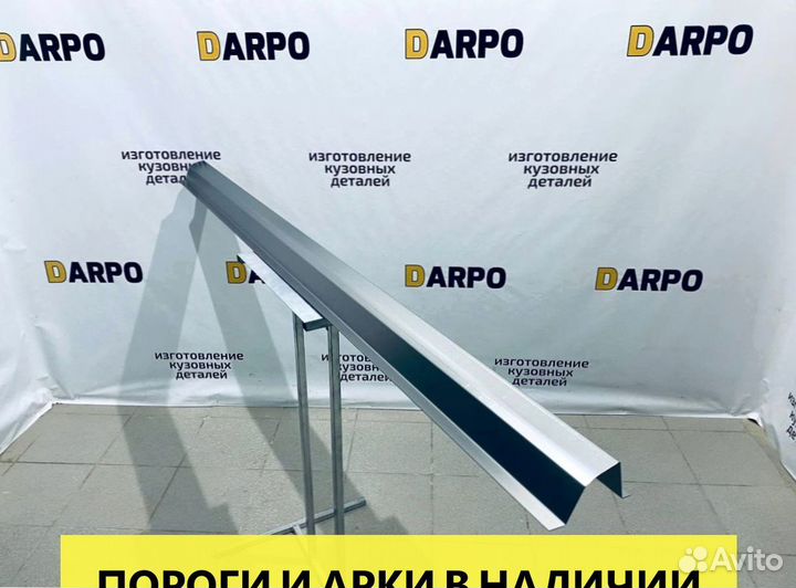 Пороги для Dodge Caravan 2000-2007 (RG)