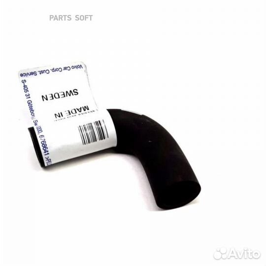 Volvo 30650821 Шланг