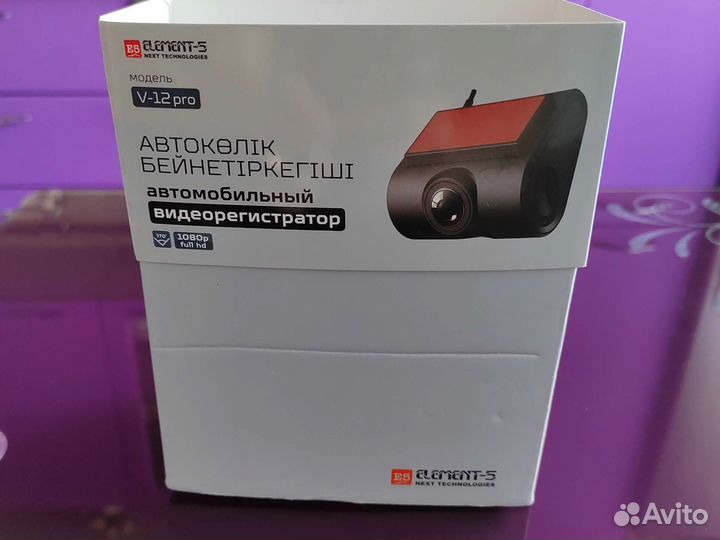 Продается радар, видеорегистратор навигатор