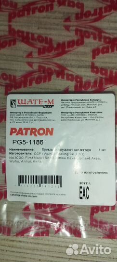 Прокладка впускного коллектора Chevrolet, Daewoo