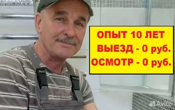 Ремонт стиральных машин и Холодильников на Дому