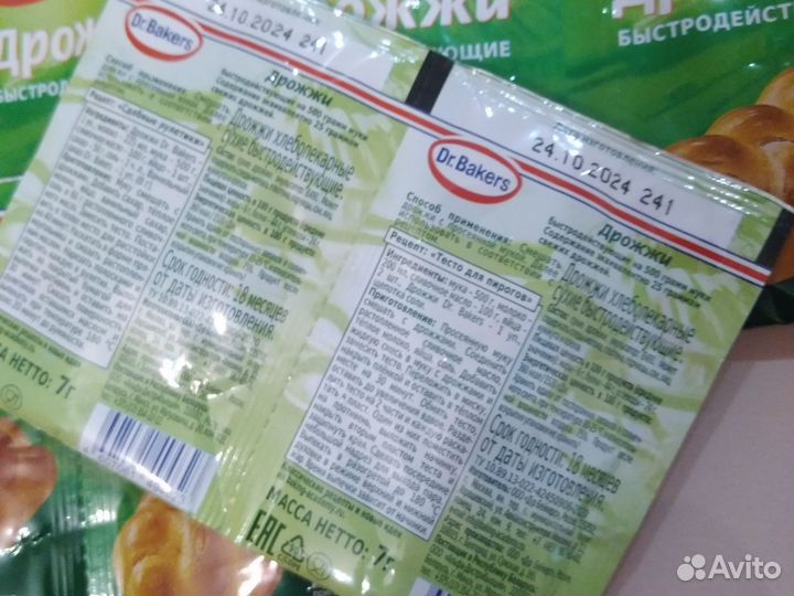 Дрожжи,перцы и чеснок