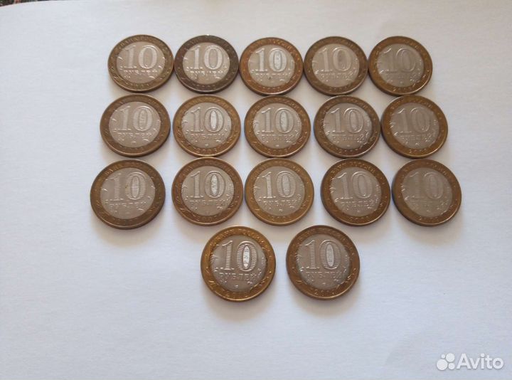Юбилейные монеты 10р