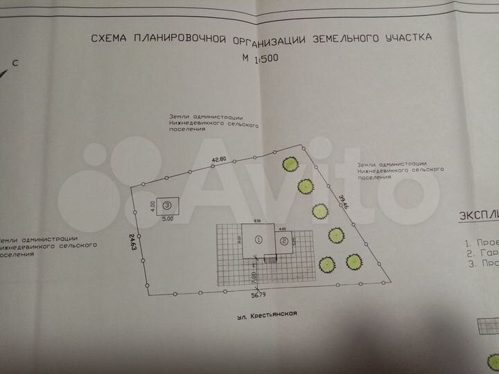 Участок 15 сот. (ИЖС)