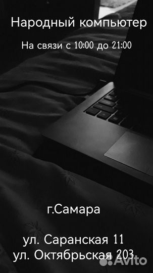 Процессор Xeon e5 2680v2