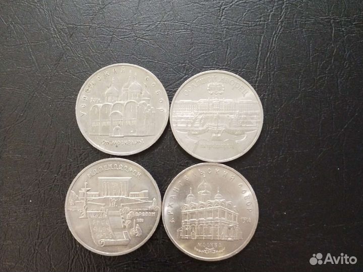 Юбилейные монеты СССР