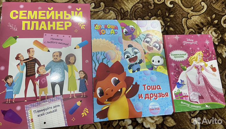 Детские книги