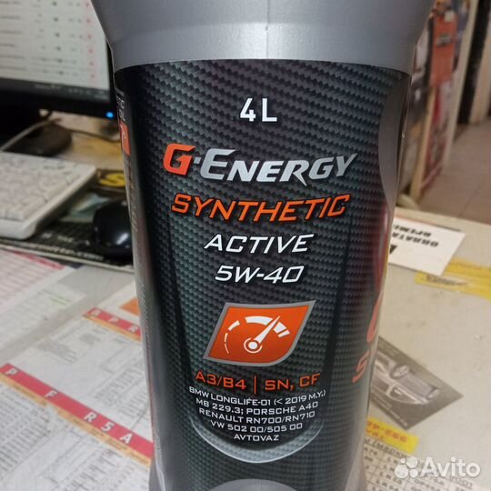 Масло G-Energy Synthetic Active 5W-40 4л