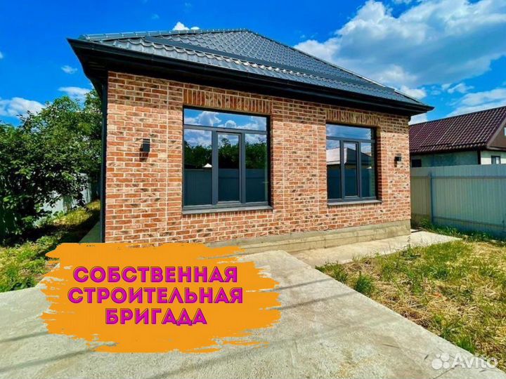 Дом под ключ