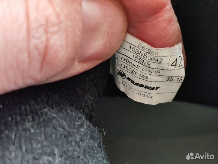 Ботинки лыжные Nordway Bergen, р. 42