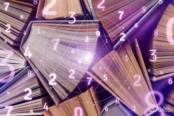 Нумеролог. Составление Матрицы судьбы