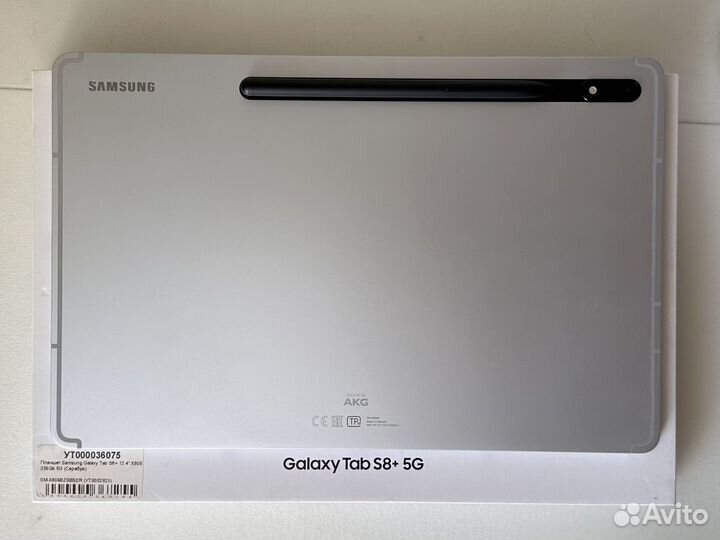 Samsung Galaxy Tab S8 Plus 5G 256GB