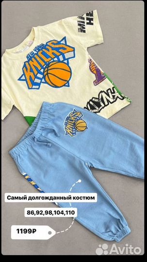 Костюм zara новый