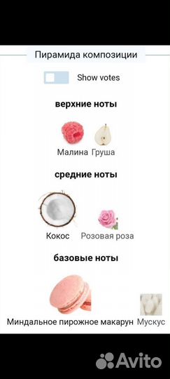 Парфюм Ariana grande Thank u next