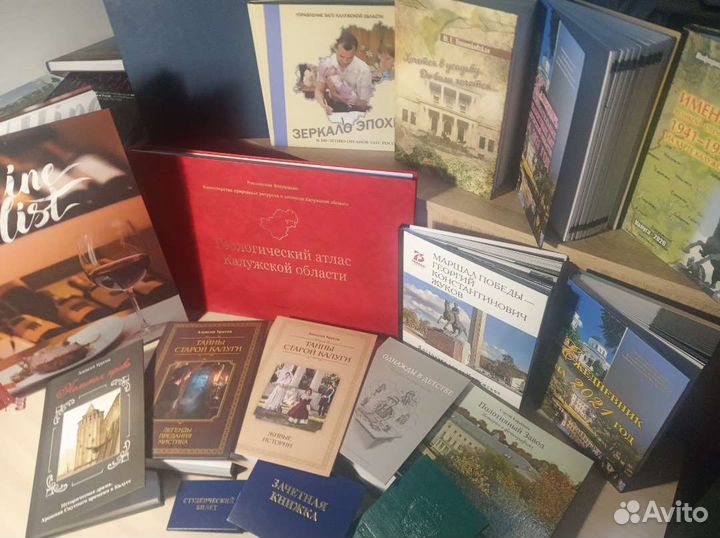 Помощник переплетчика