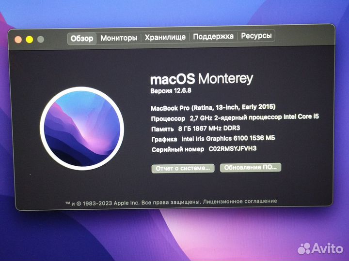Macbook Pro 13 retina 2015