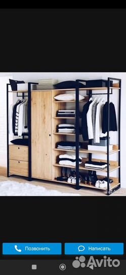 Мебель в стиле лофт на заказ