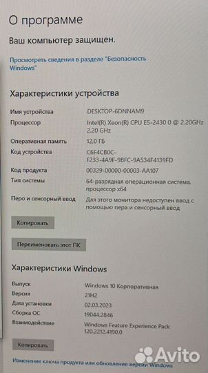 Новый игровой i7 (Xeon) 8/16 ядер +32Гб + RX580