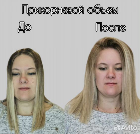 Прикорневой объем волос