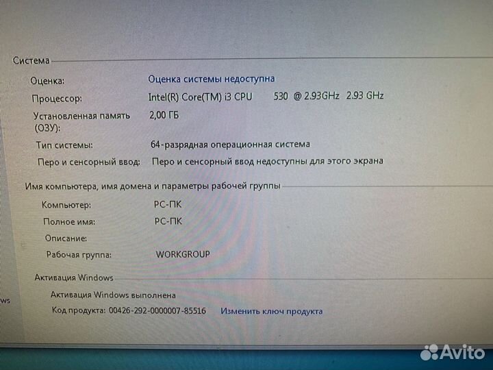 Системный блок intel core i3
