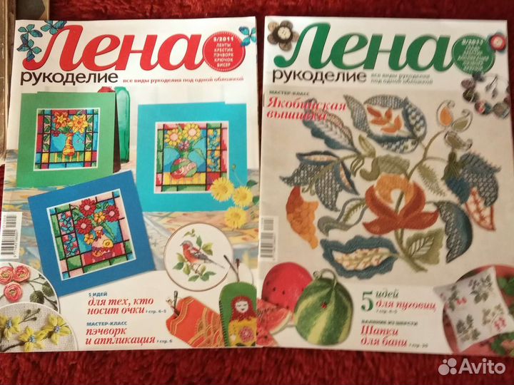 Журналы вязание