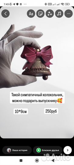 Шоколад ручной работы на выпускной