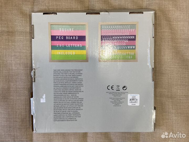 Рамка с буквами