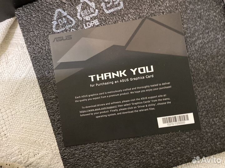 Коробка от видеокарты