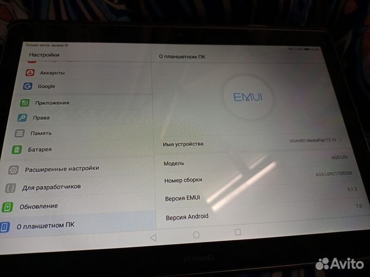 Планшет huawei mediapad t3 10