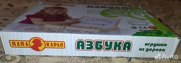 Магнитная азбука для детей