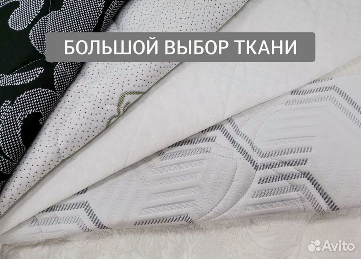 Матрас 140х200 160х200 180х200