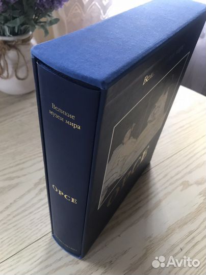 Великие музеи мира. Орсе