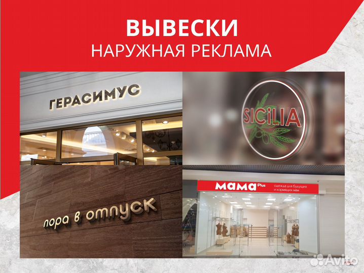 Создать логотип / Дизайн макет / Дизайн рекламы