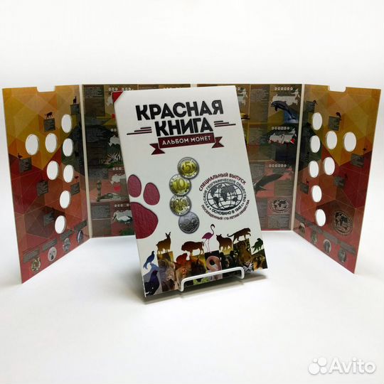 Редкие животные на монетах СССР 93,94 и др. годов