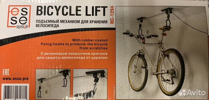 Велокрепление esse rc-1294