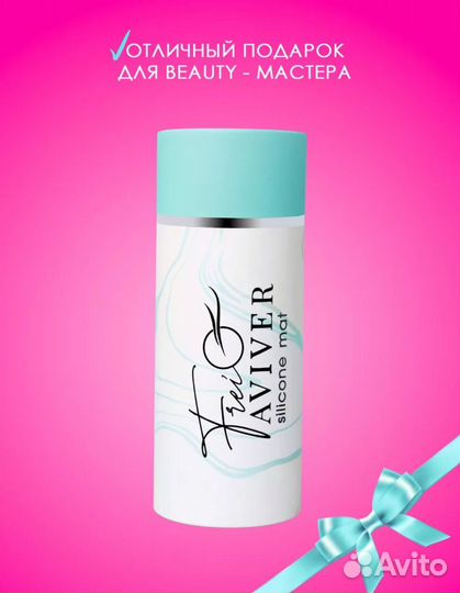 Бровист Коврик силиконовый Beauty Мастера