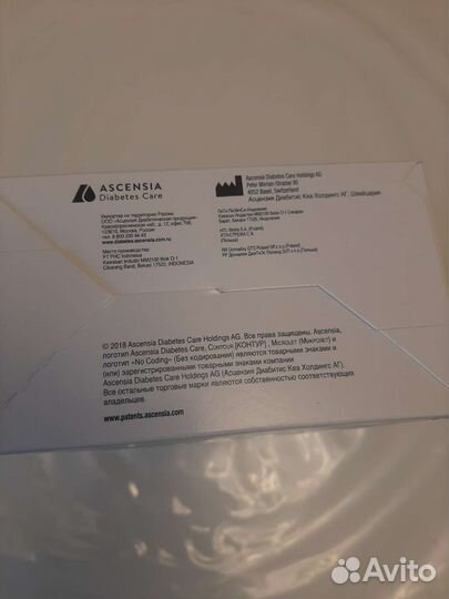 Глюкометр Новый (Остался один)